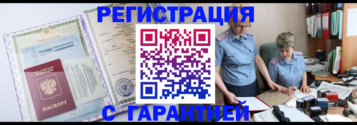 найти адрес прописки в Янауле